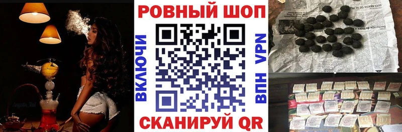 Купить наркотики сайты Шарыпово Псилоцибиновые грибы  COCAIN  гидра ссылка  ГАШИШ  Меф мяу мяу 