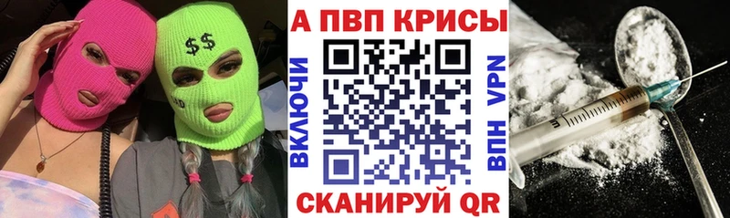 А ПВП Соль Шарыпово
