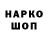 ГАШИШ hashish Maryna Fedenko
