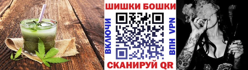 что такое наркотик  Шарыпово  Canna-Cookies конопля 
