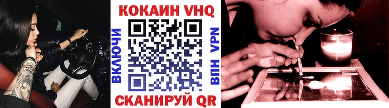 КОКАИН FishScale  гидра сайт  Шарыпово 