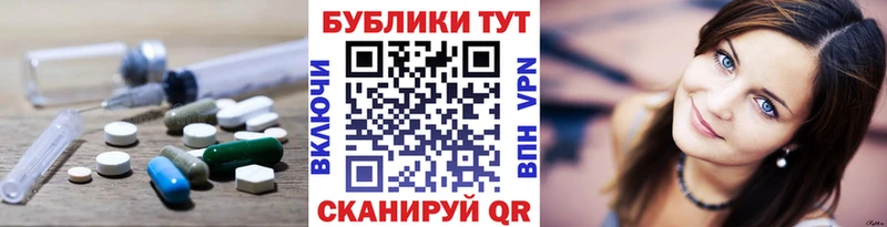 Экстази XTC  купить закладку  Шарыпово 