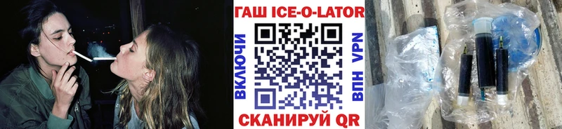 гидра зеркало  Шарыпово  Гашиш 40% ТГК 