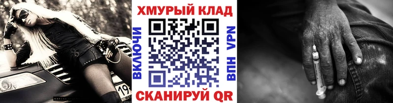 Героин хмурый  Шарыпово 