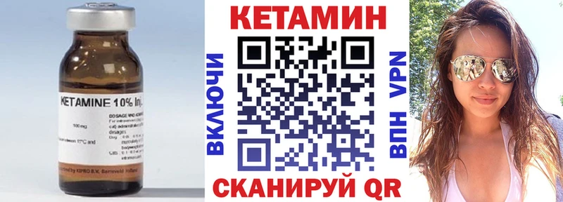КЕТАМИН ketamine  Шарыпово 