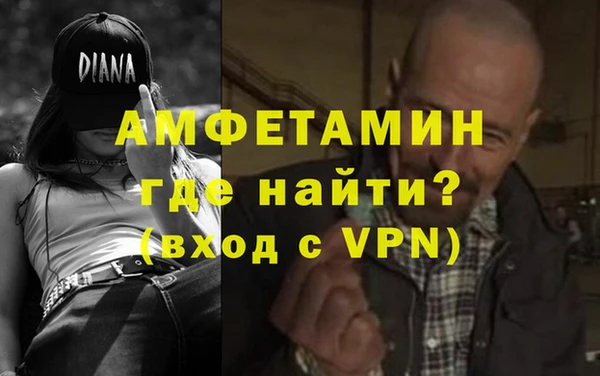 mdma Нязепетровск