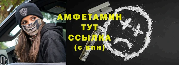 mdma Нязепетровск