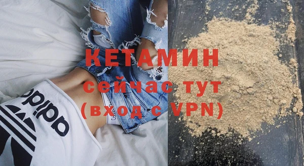 mdma Нязепетровск