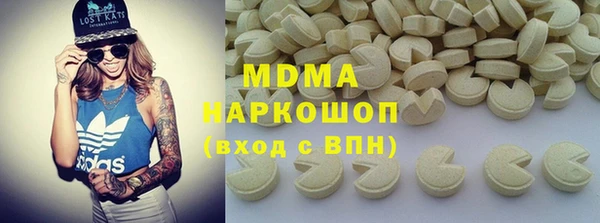 ALPHA-PVP Нягань
