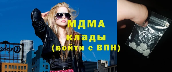 mdma Нязепетровск
