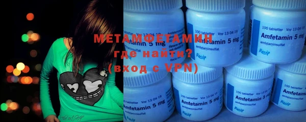 mdma Нязепетровск
