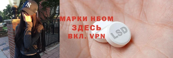 mdma Нязепетровск