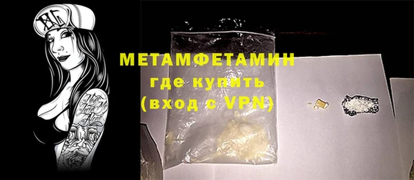 mdma Нязепетровск