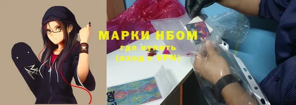 ALPHA-PVP Нягань