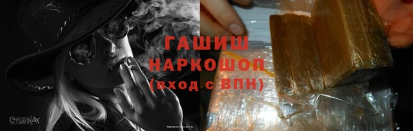 mdma Нязепетровск