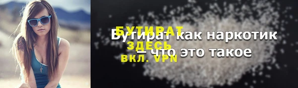 ALPHA-PVP Нягань