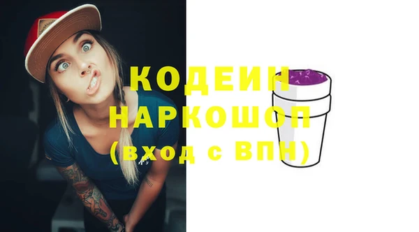 mdma Нязепетровск