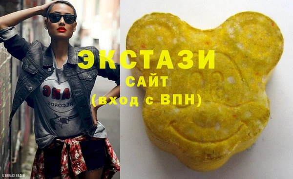 mdma Нязепетровск