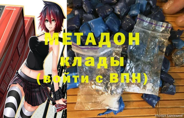 mdma Нязепетровск