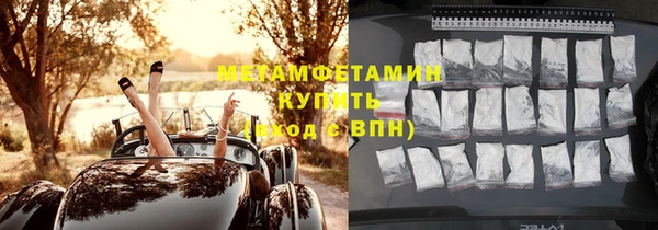 mdma Нязепетровск