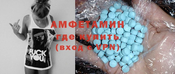 mdma Нязепетровск