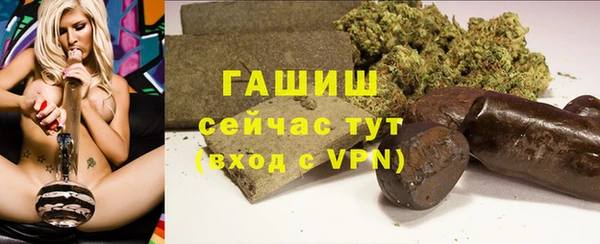 ALPHA-PVP Нягань