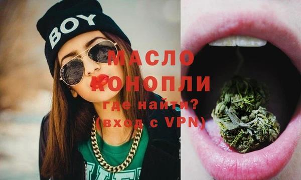 спиды Няндома