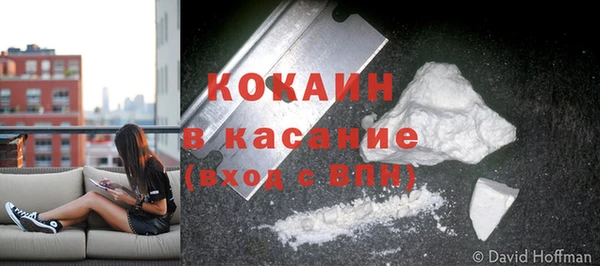 mdma Нязепетровск