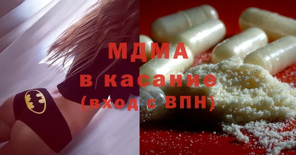 mdma Нязепетровск