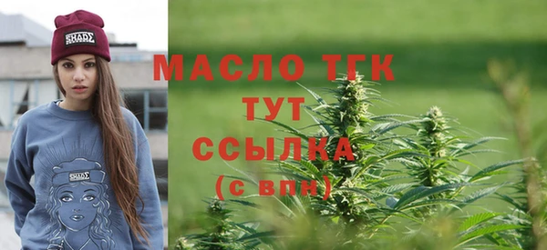 mdma Нязепетровск