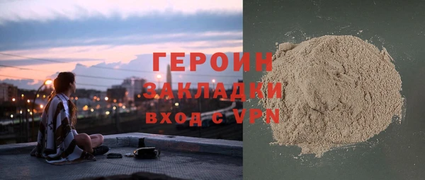 ALPHA-PVP Нягань