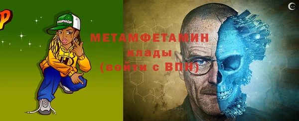 ALPHA-PVP Нягань
