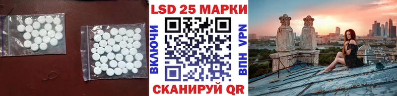 ЛСД экстази ecstasy  Шарыпово 