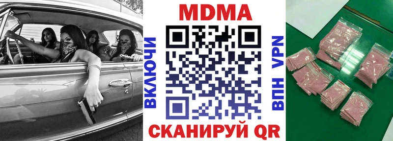 МДМА crystal Шарыпово