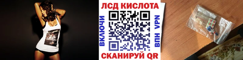 kraken вход  Шарыпово  Марки NBOMe 1,8мг 