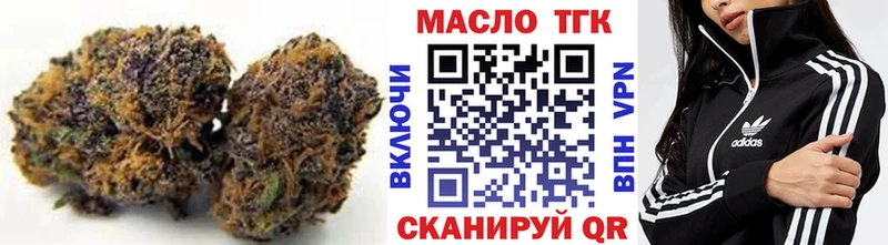 Дистиллят ТГК THC oil  купить наркоту  Шарыпово 